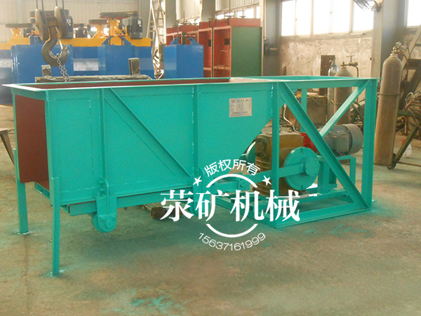 槽式給礦機(jī)-銀礦選礦設(shè)備